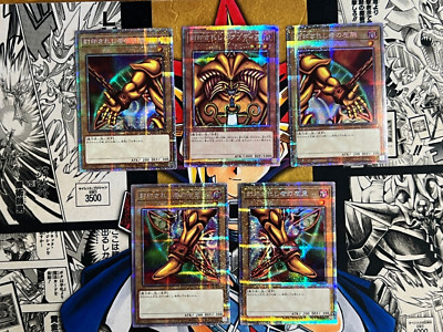 Exodia The Forbidden One Set WPP3-JPS01/2/3/4/5 Prismatic Secret NM Yugioh-image