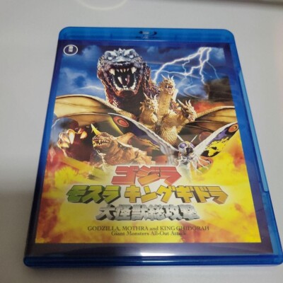 Godzilla Mothra and King Ghidorah Giant Monsters All-Out Attack Blu-ray Japan-image