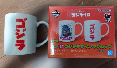 Godzilla-1.0 Mug - Godzilla Design, Ceramic, Kawaii Style, Used-image