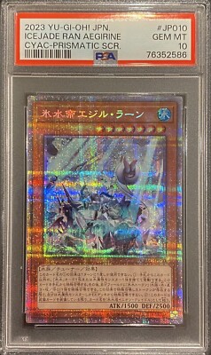 2023 PSA 10 YUGIOH JAPANESE CYAC STARLIGHT ICEJADE RAN AEGIRINE 💫-image