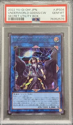 2022 PSA 10 YUGIOH JAPANESE UTILITY BOX SUB1 SECRET RARE UNDERWORLD GODDESS 💫-image