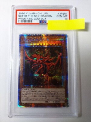 PSA10 GEM MINT SLIFER THE SKY DRAGON PRISMATIC GOD BOX 2020 YU-GI-OH! Japanese-image