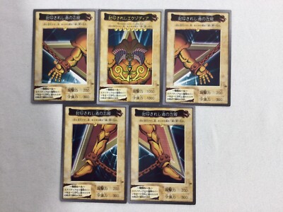 Yugioh Bandai Carddass Exodia the Forbidden One Set Complete Japanese 1998-1999-image