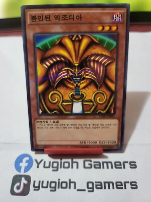 Yu-Gi-Oh Exodia The Forbidden One 20AP-KR011 Parallel Rare Korean Light Played -image