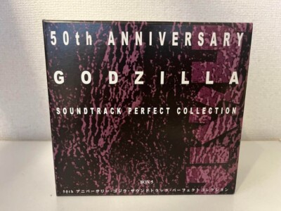 50th Anniversary Godzilla Soundtrack Perfect Collection BOX 5 Used F/S-image