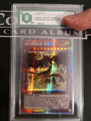 Slifer The Sky Dragon Prismatic Starlight Pac1 Kr001 Yu Gi Oh Grade Psa 8-image