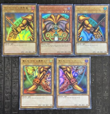 Yu-Gi-Oh! Exodia The Forbidden One Ultra Rare 15AY-KRA17~21 Korean NM-image