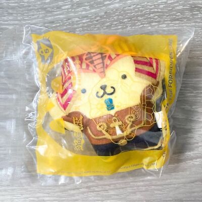 Hello Kitty x Yu-Gi-Oh! Pompompurin x Exodia The Forbidden One McDonald’s Toy #5-image