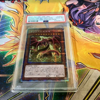 PSA10 GEM MINT SLIFER THE SKY DRAGON PRISMATIC ART COLLECTION 2021 YU-GI-OH!-image
