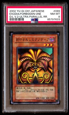 PSA 8 NM Mint Exodia the Forbidden One DL2-089 Ultra Parallel RR 2002 Japanese-image