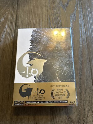 Godzilla: Minus-One Collectors Edition SEALED-image