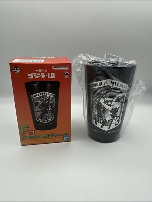 Godzilla Black Tumbler King Ghidorah Ichibankuji F Bandai Japan 2023 “1973”-image