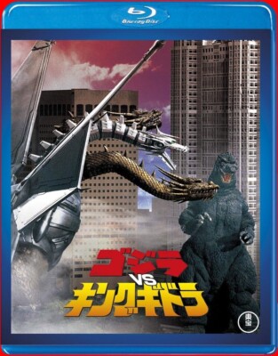 Godzilla vs King Ghidorah Toho Blu-ray Masterpiece Selection Movie Japanese Only-image
