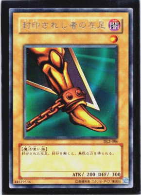 Exodia The Forbidden One - Left Leg - DL2-086 (LP) Non Holo Japanese Yugioh Card-image