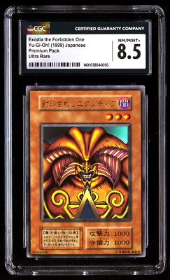 CGC 8.5 NM Mint+ Exodia the Forbidden One Premium Pack UR 1999 Japanese Graded-image
