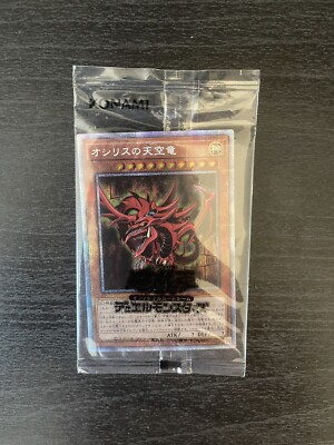 YuGiOh PGB1-JPS01 Prismatic Secret Rare Slifer the Sky Dragon SEALED Japanese-image