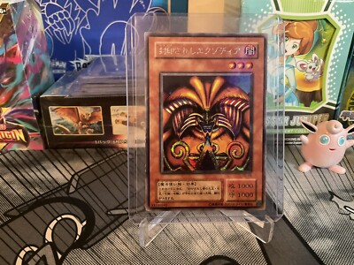Yu-Gi-Oh TCG Exodia The Forbidden One PG-65 Japanese-image