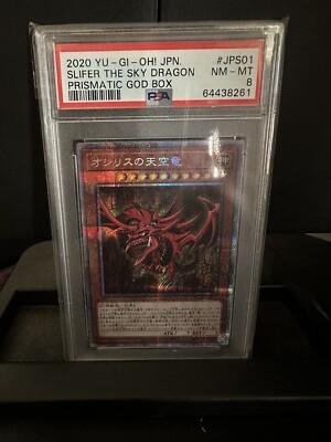 Yu-Gi-Oh! Slifer the Sky Dragon Prismatic God Box Promo PGB1-JPS01 PSA 8-image