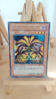 Exodia the Forbidden One Exodia the Forbidden One BP1 005 Secret Japanese HP-image