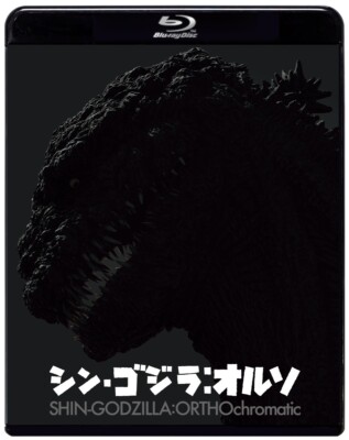 Shin Godzilla ORTHOchromatic Blu-ray Godzilla Resurgence Black & White New-image