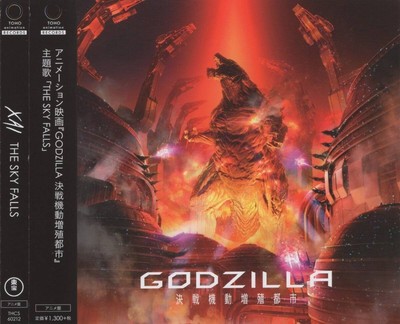 05 89  Instant decision    Free   shipping with new case GODZILLA             TH-image