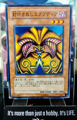 Yu-Gi-Oh GS01-JP005 Exodia the Forbidden One Yugioh OCG JAPAN-image