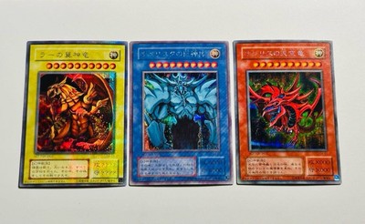Yu-Gi-Oh! Released in 2003 Game Boy Limited God card. rare card from Japan-image