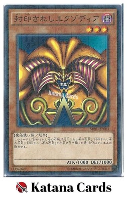 Yugioh Cards | Exodia the Forbidden One Ultra Parallel Rare | DL2-089 Japanese-image