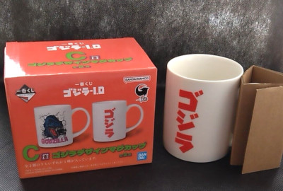 Mug cup Ichiban kuji Godzilla -1.0 2023 Japan Cprize Logo Cup TOHO-image