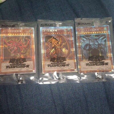 Prismatic God Box Prismatic PGB1-JPS01-03 Obelisk Slifer Ra Yu-Gi-Oh! Japan New-image