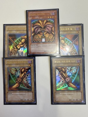 2003 Yugioh Korean | Exodia the Forbidden One | LOB-K - Mint Set-image