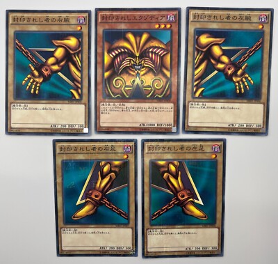 Yu-Gi-Oh! Card Exodia the Forbidden One Set MB01-JP004 Millennium Rare Japanese-image