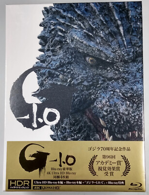 GODZILLA MINUS ONE New 4-Disc 4K Ultra HD + Blu-ray JP Import (NO ENGLISH)-image