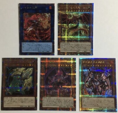 Yu-Gi-Oh Japanese Quarter Century Secret Rare Slifer the Sky Dragon VP23-JP001-image
