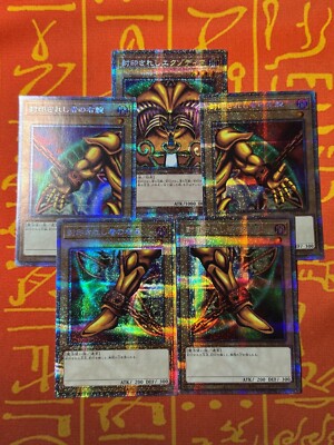 YUGIOH EXODIA THE FORBIDDEN ONE SET PRISMATIC SECRET RARE NM WPP3-JPS01 JAPANESE-image
