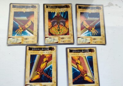 Yu-Gi-Oh! Bandai Exodia the Forbidden One Set No.38-42 Japanese 1998-1999-image