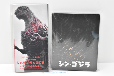 Shin Godzilla Steelbook Case & Ticket holder TOHO-image