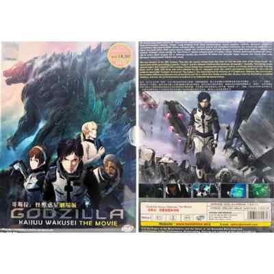 DVD Godzilla: Kaijuu Wakusei The Movie English Dub Subtitle All Region FREESHIP-image