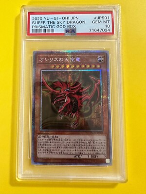 PSA10 Yu-Gi-Oh! OCG Slifer the Sky Dragon Prismatic Secret Rare PGB1-JPS01 JP-image