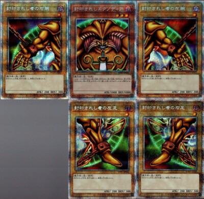 WPP3-JPS01 ~ 5 Prismatic Secret Set of 5 Exodia the Forbidde/ Japanese / YuGiOh!-image