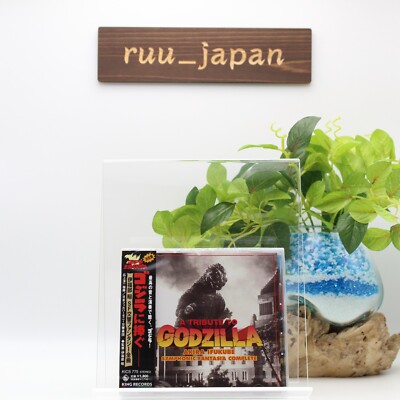 A TRIBUTE TO Godzilla Akira Ifukube Symphonic Fantasia Complete CD New-image