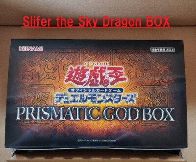 Yu-Gi-Oh PRISMATIC GOD BOX Slifer the Sky Dragon Box OCG Japanese Yugioh NEW -image