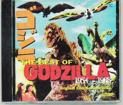 Godzilla Best Of 1954-1975 Soundtrack CD SEALED/MINT19CDB21-image