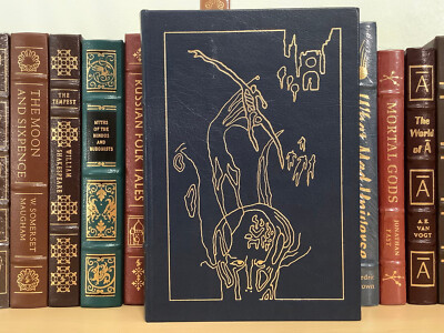 Kampus by James Gunn - Easton Press leather-bound-image