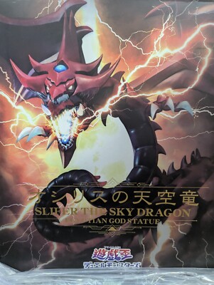 Yu-Gi-Oh! Kotobukiya Slifer the Sky Dragon W/ Box - AUTHENTIC - Free US Shipping-image