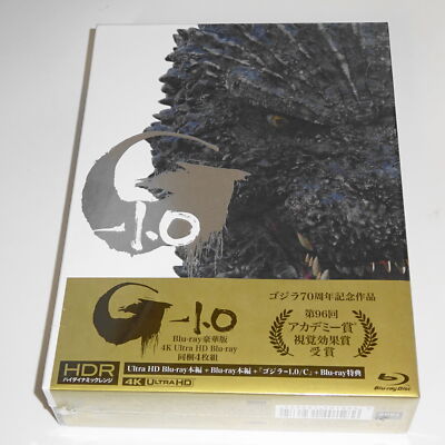 Godzilla-1.0 Deluxe Edition 4K Ultra HD Blu-ray (4-Disc) Japan Blu-ray-image
