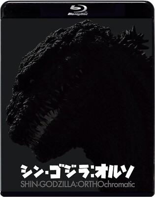 Toho Shin Godzilla ORTHO chromatic Blu-ray Movie NEW-image