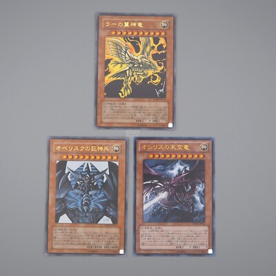 YuGiOh Obelisk Slifer Ra VJMP-JP046 JP037 JP064 Ultra Promo M-NM Japanese n291-image