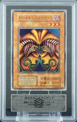 ARS 10 Yu-Gi-Oh! Exodia The Forbidden One 1999 Japanese PREMIUM PACK PSA 10-image