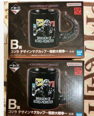 Godzilla Design Mug cup set Great Monster War 2024 Ichibankuji-image